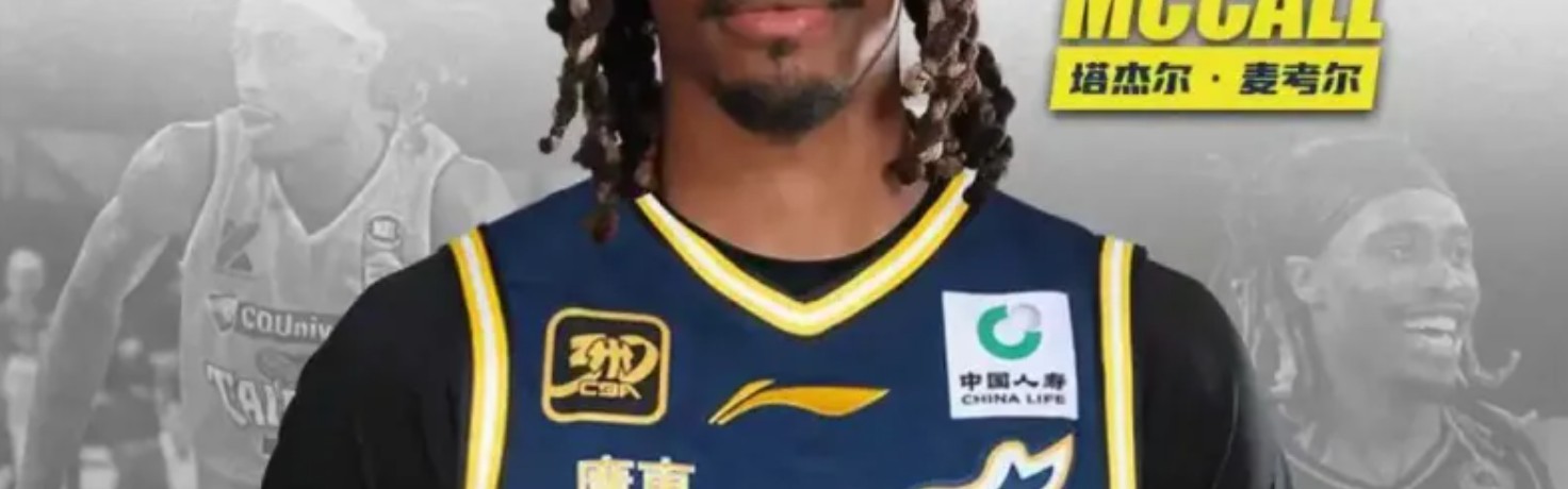 AG体育官方网站-麦考尔十分感动！感谢广东队，感谢杜锋